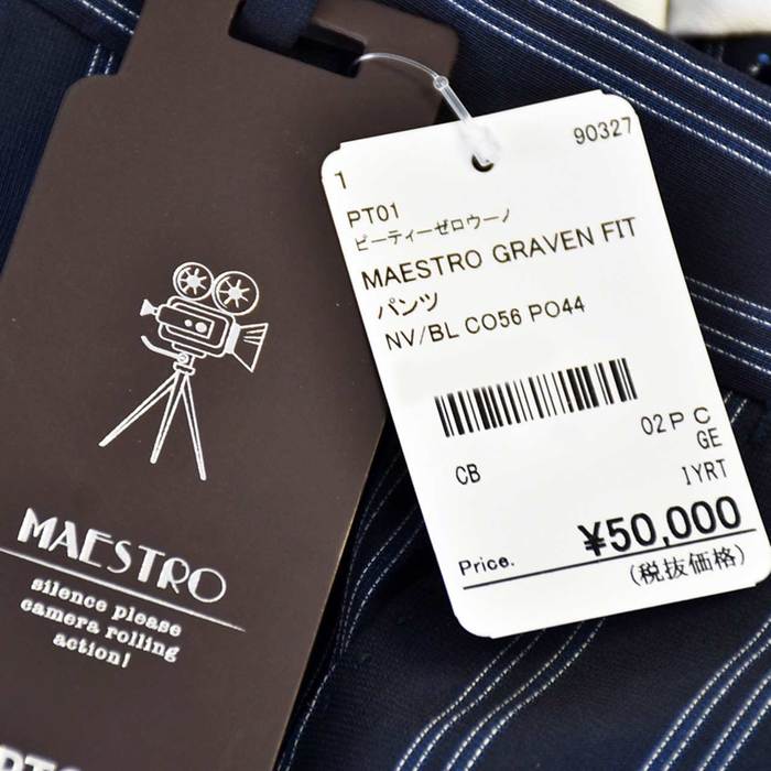 ピーティーゼロウーノ パンツ PT01 MAESTRO GRAVEN FIT NS01ZT0MA1 0330