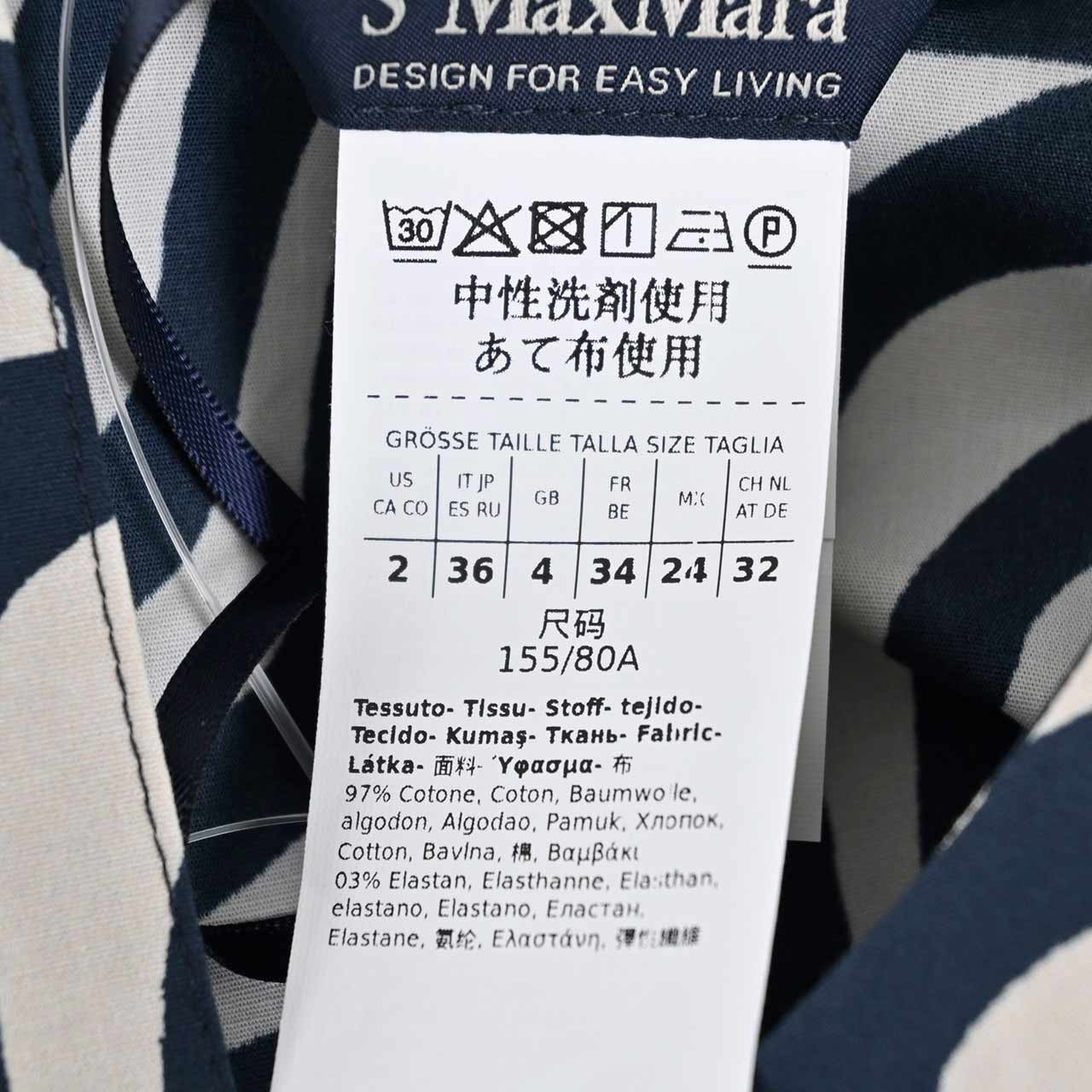 ★エス マックスマーラ S MAX MARA ワンピース ORNELLA 24192212336 003 ネイビー 2024SS レディース