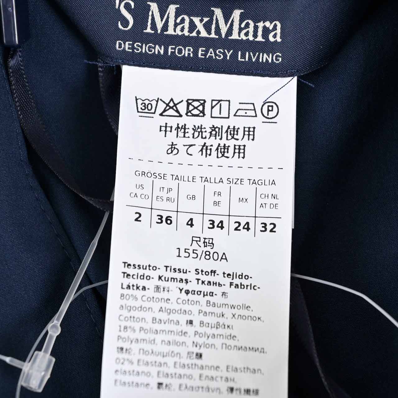 ★エス マックスマーラ S MAX MARA ワンピース MIRIAM 24192211036 056 ネイビー 2024SS レディース