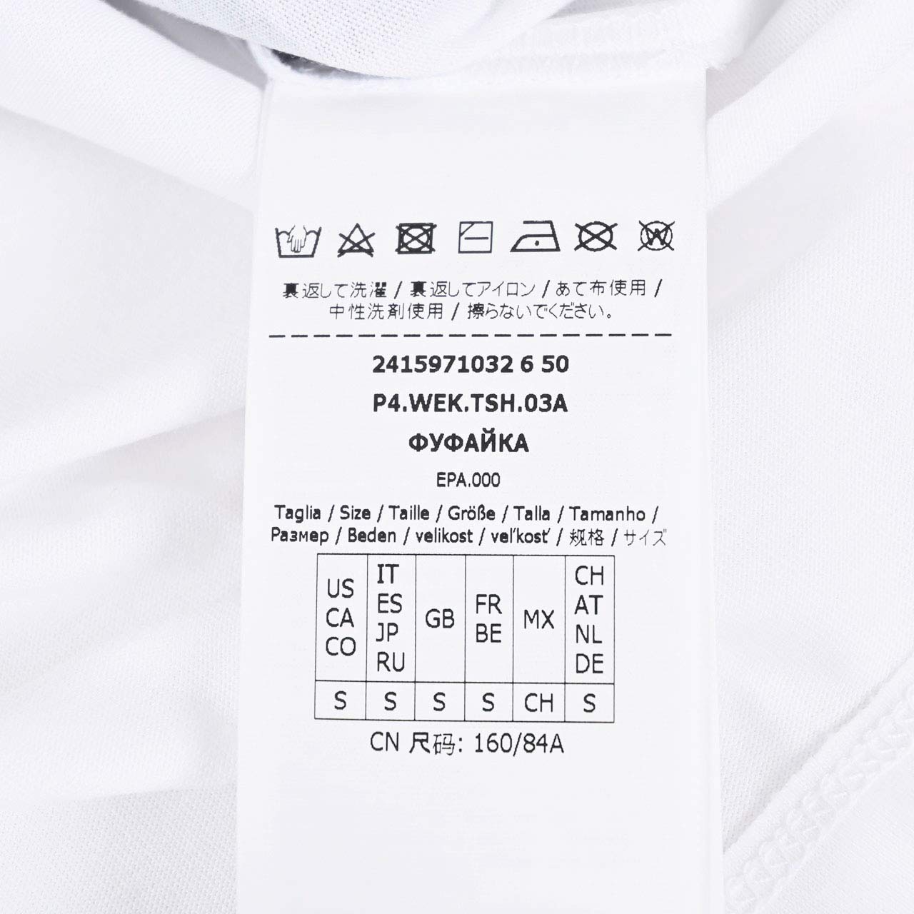 ★ウィークエンド マックスマーラ WEEKEND MAXMARA Tシャツ VITERBO 59710326 006 マルチ 2024SS レディース