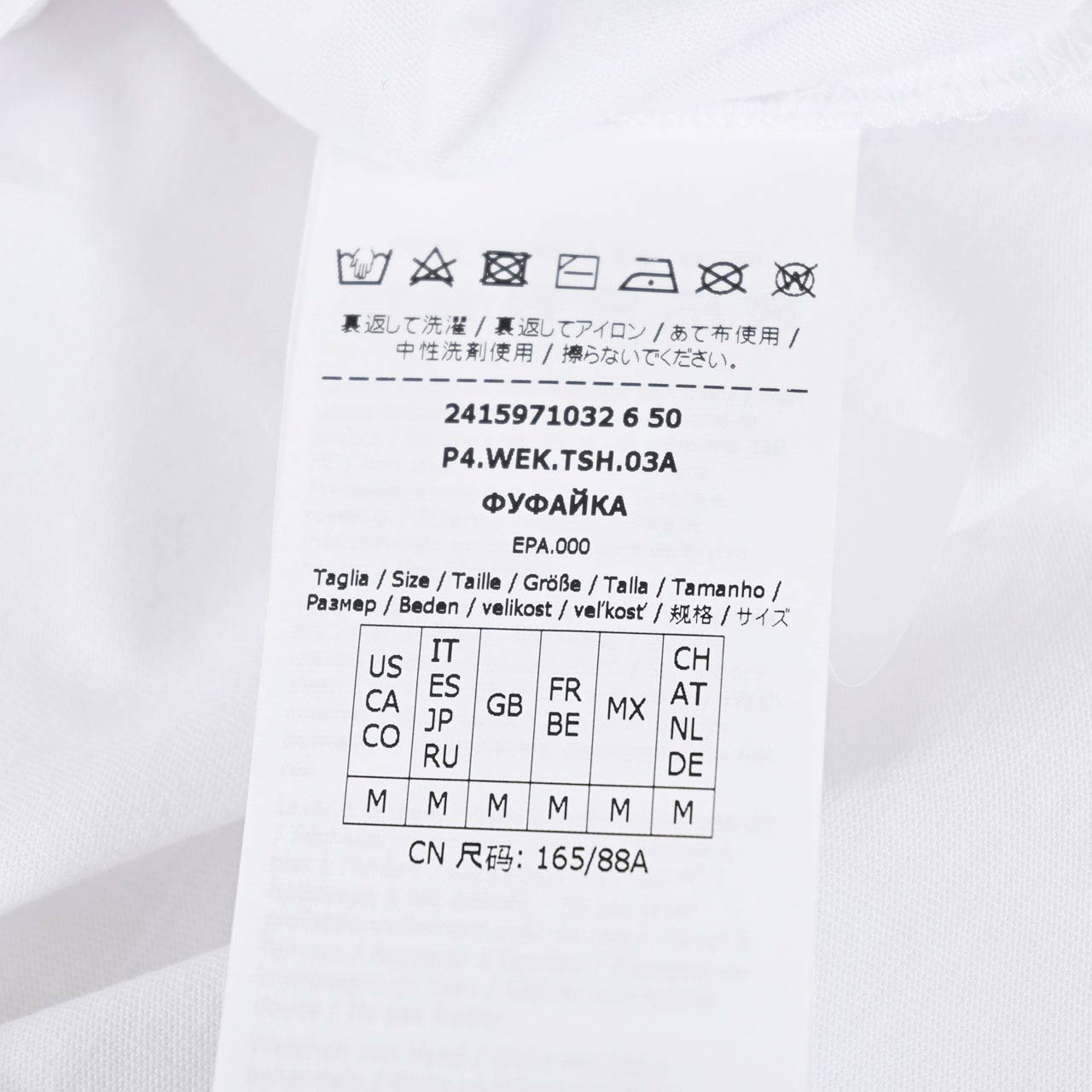★ウィークエンド マックスマーラ WEEKEND MAXMARA Tシャツ VITERBO 59710326 003 ホワイト 2024SS レディース