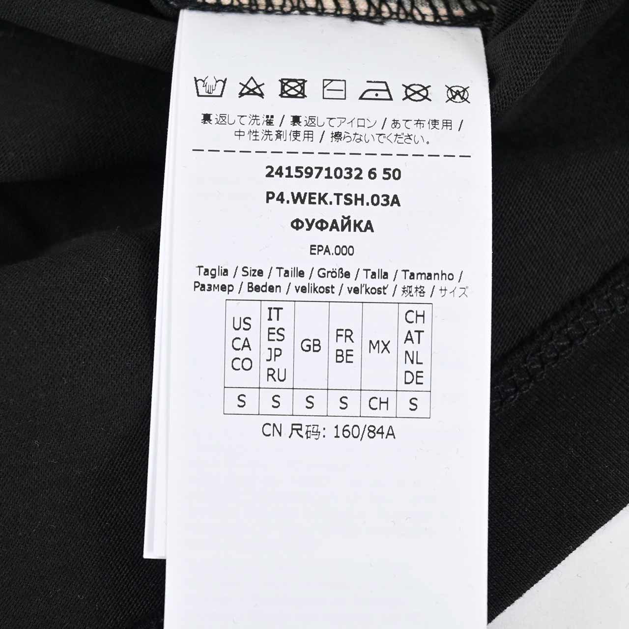 ★ウィークエンド マックスマーラ WEEKEND MAXMARA Tシャツ VITERBO 59710326 001 ベージュ 2024SS レディース