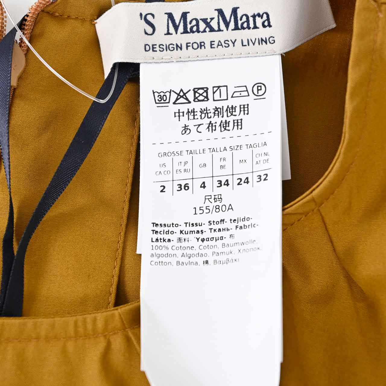 ★エス マックスマーラ S MAX MARA ワンピース MELODIE 24192210336 032 イエロー 2024SS レディース