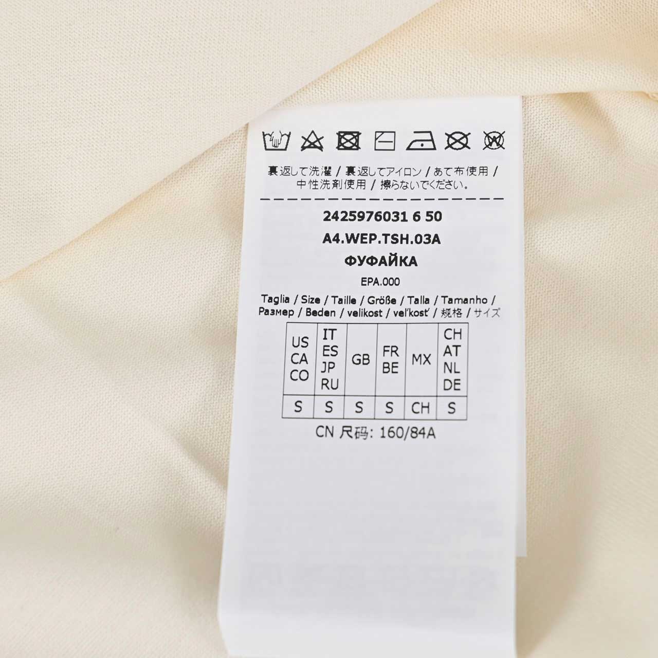 ★ウィークエンド マックスマーラ WEEKEND MAXMARA Tシャツ ZIRLO 5976031600 005 クリーム 2024AW レディース