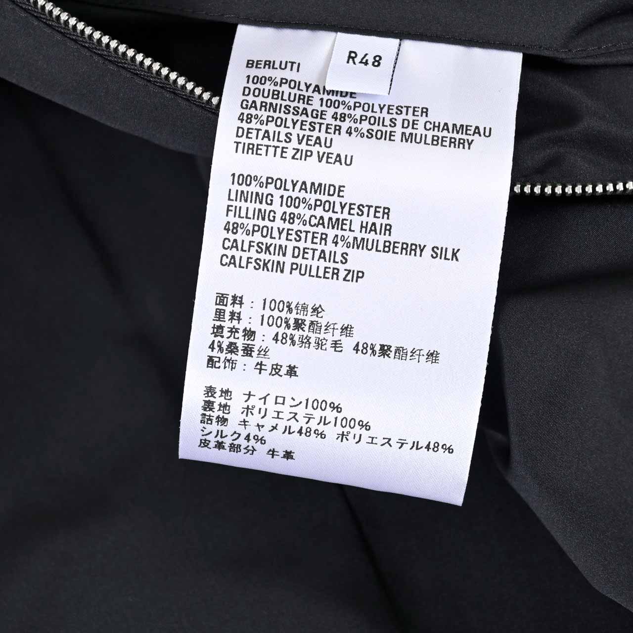 ★ベルルッティ BERLUTI ブルゾン PAGV U01 OUTERW R27OBL162 002 900 ブラック メンズ