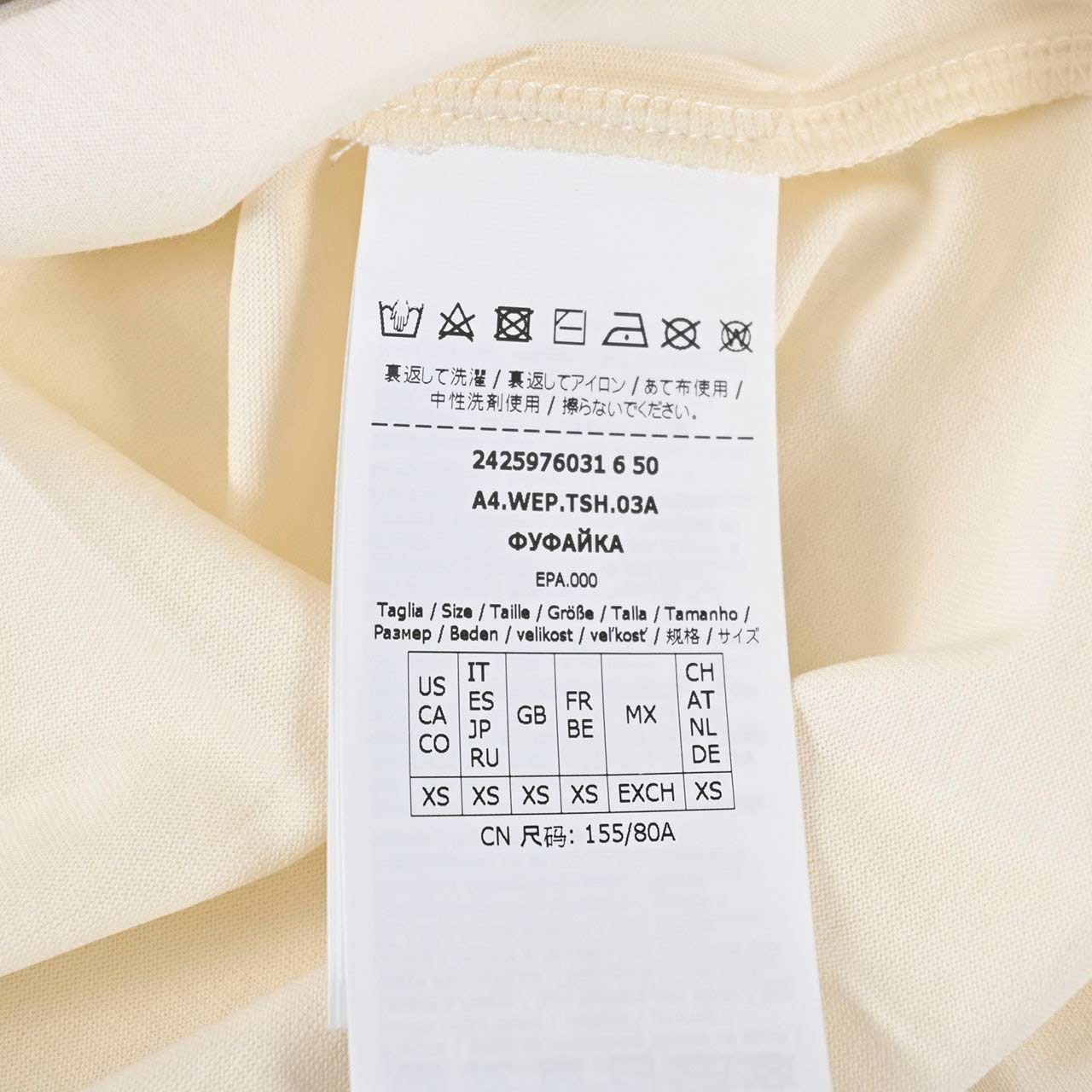 ★ウィークエンド マックスマーラ WEEKEND MAXMARA Tシャツ ZIRLO 59760316 004 クリーム 2024AW レディース