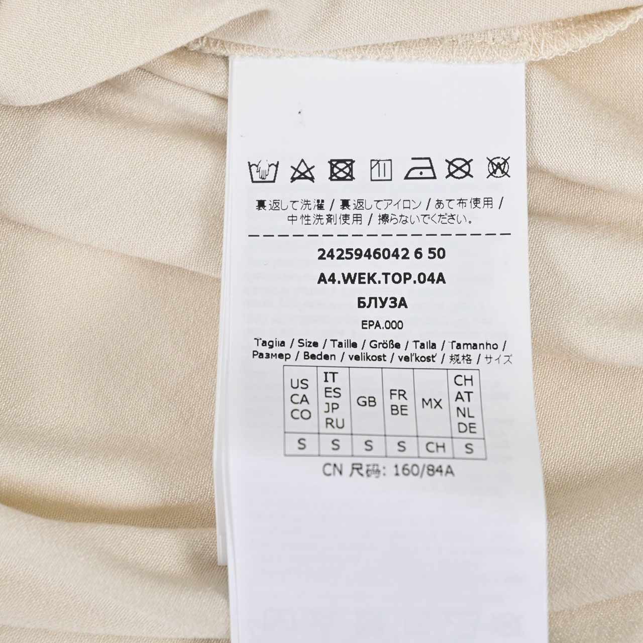 ★ウィークエンド マックスマーラ WEEKEND MAXMARA ハイネック長袖Tシャツ 59460426 MULTIF 001 クリーム 2024年秋冬 レディース