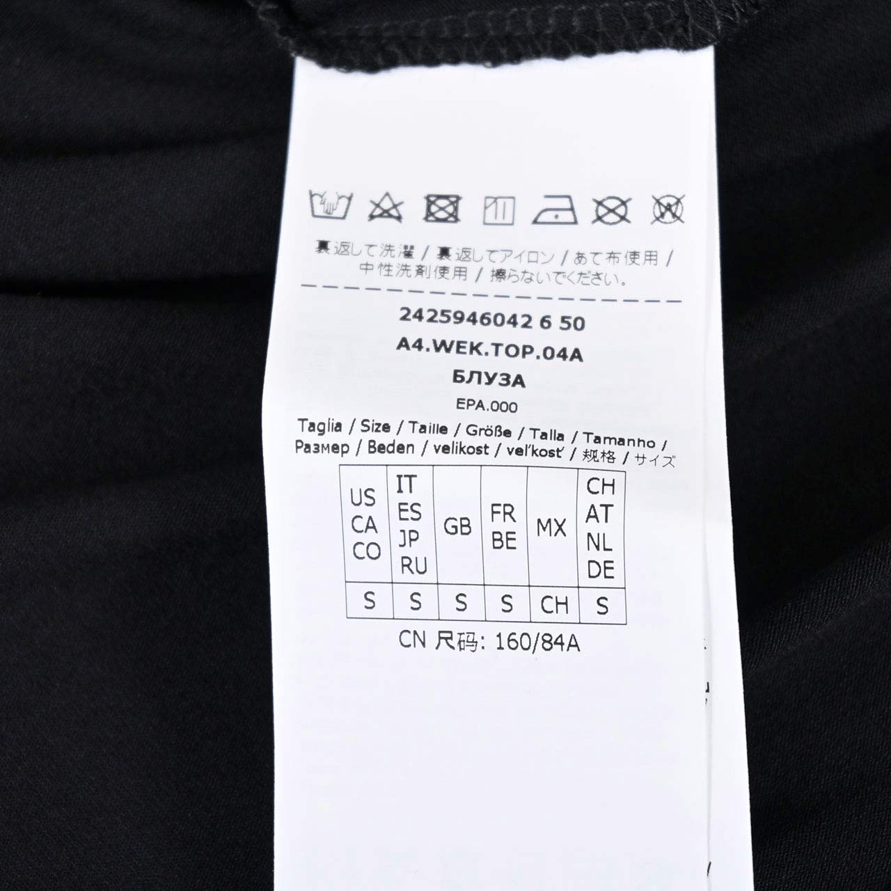 ★ウィークエンド マックスマーラ WEEKEND MAXMARA ハイネック長袖Tシャツ 5946042600 MULTIF 008 ブラック 2024AW レディース