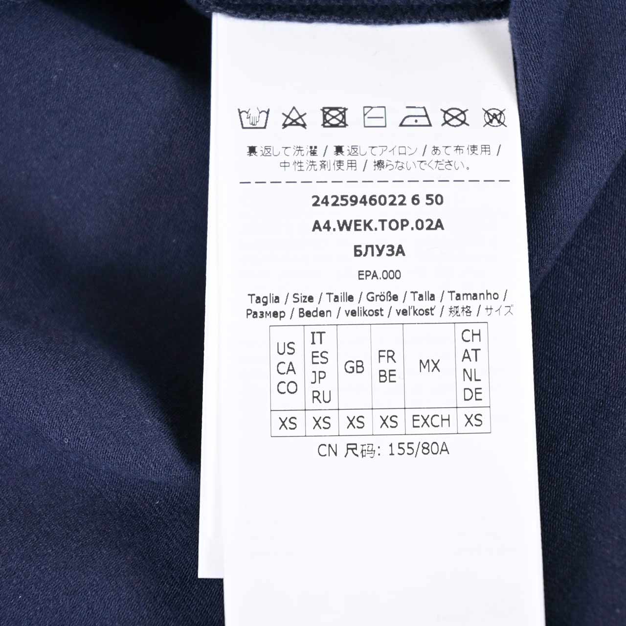 ★ウィークエンド マックスマーラ WEEKEND MAXMARA クルーネック長袖Tシャツ QUINOA 59460226 004 ネイビー 2024年秋冬 レディース