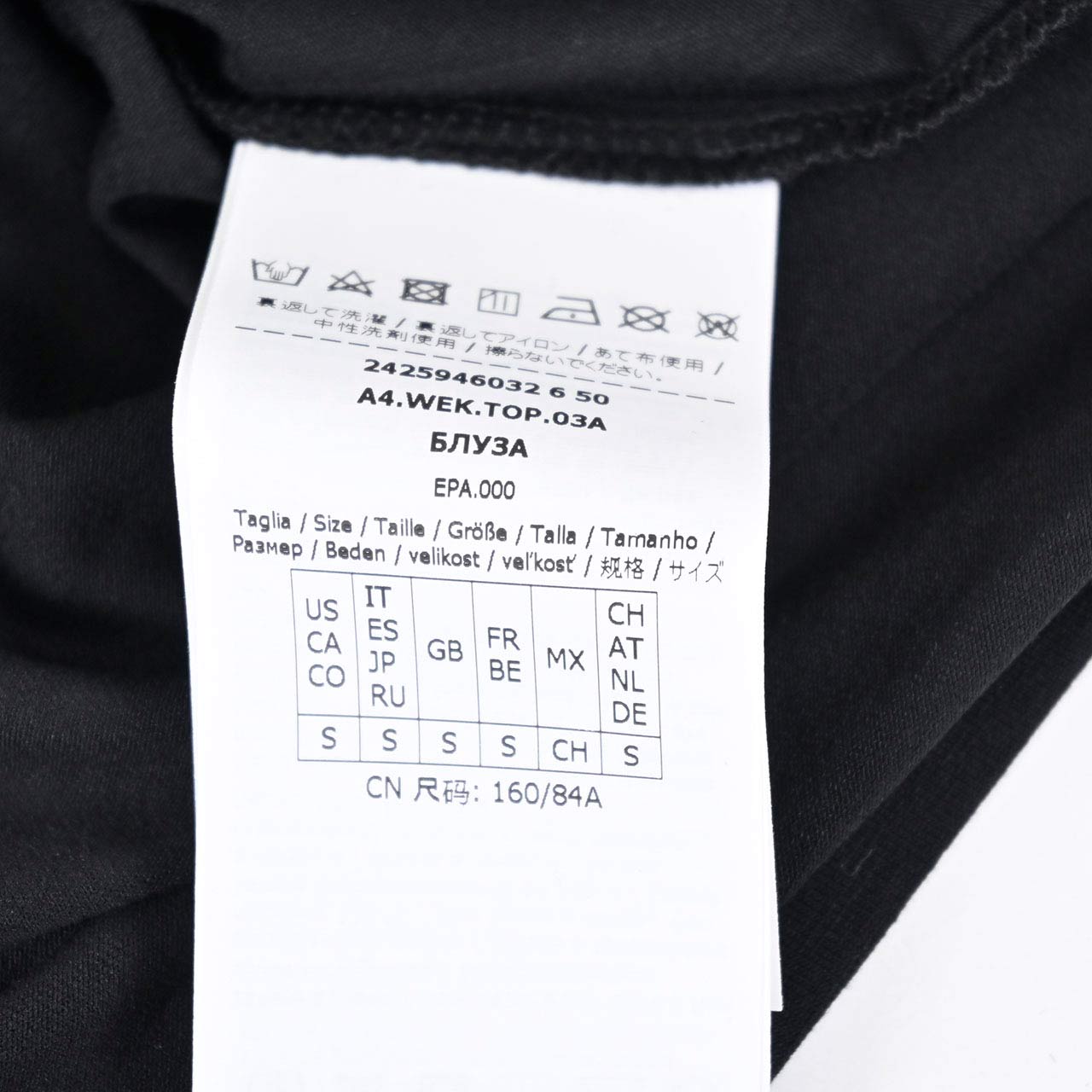 ★ウィークエンド マックスマーラ WEEKEND MAXMARA クルーネック長袖Tシャツ MULTIE 59460326 008 ブラック 2024AW レディース