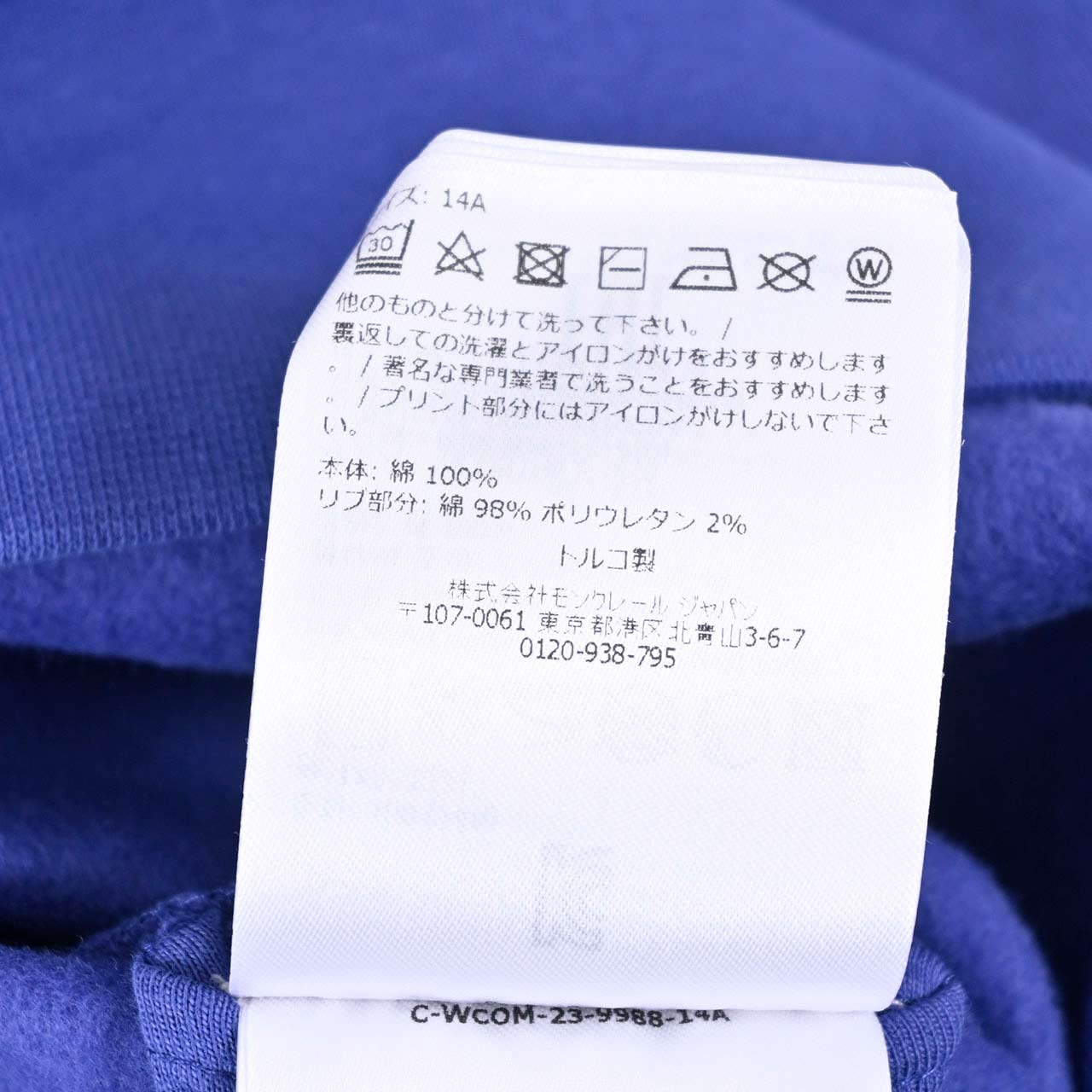 モンクレール MONCLER トレーナー 8G000 11 758 ブルー 2024年秋冬 レディース