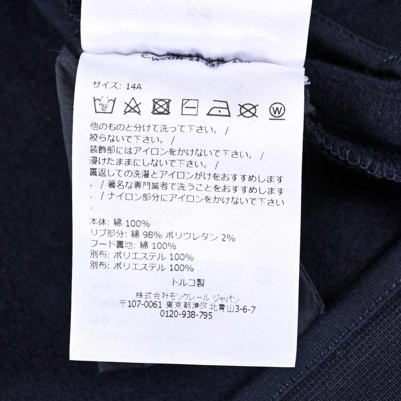 モンクレール MONCLER ジップアップパーカー 8G000 31 778 ネイビー 2024年秋冬 レディース