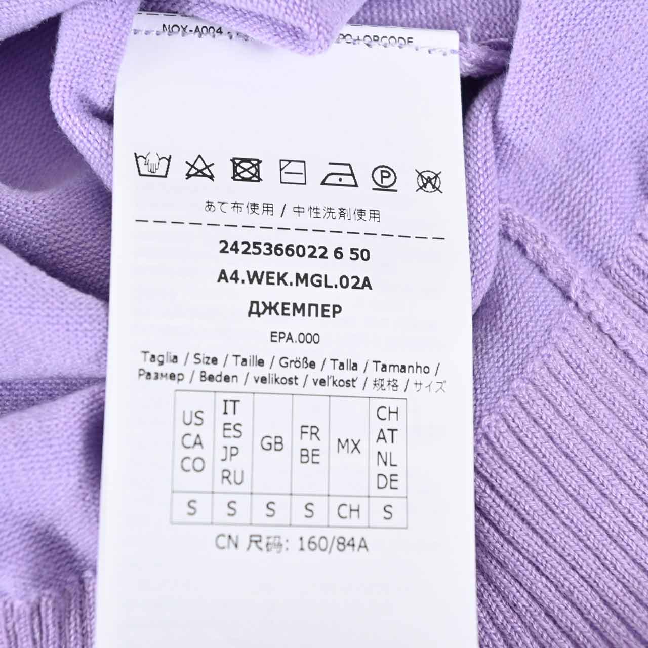 ★ウィークエンド マックスマーラ WEEKEND MAXMARA ハイネックセーター KIKU 53660226 010 パープル 2024年秋冬 レディース
