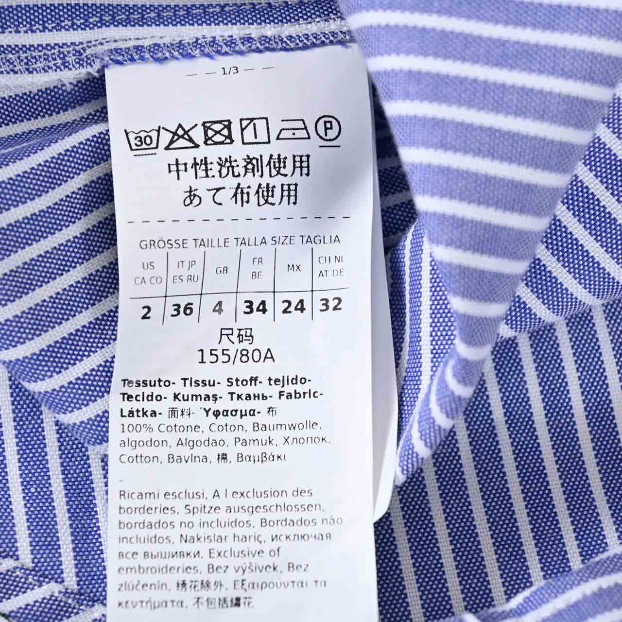 ★ウィークエンド マックスマーラ WEEKEND MAXMARA ブラウス PIADENA 51160526 004 ブルー 2024年秋冬 レディース