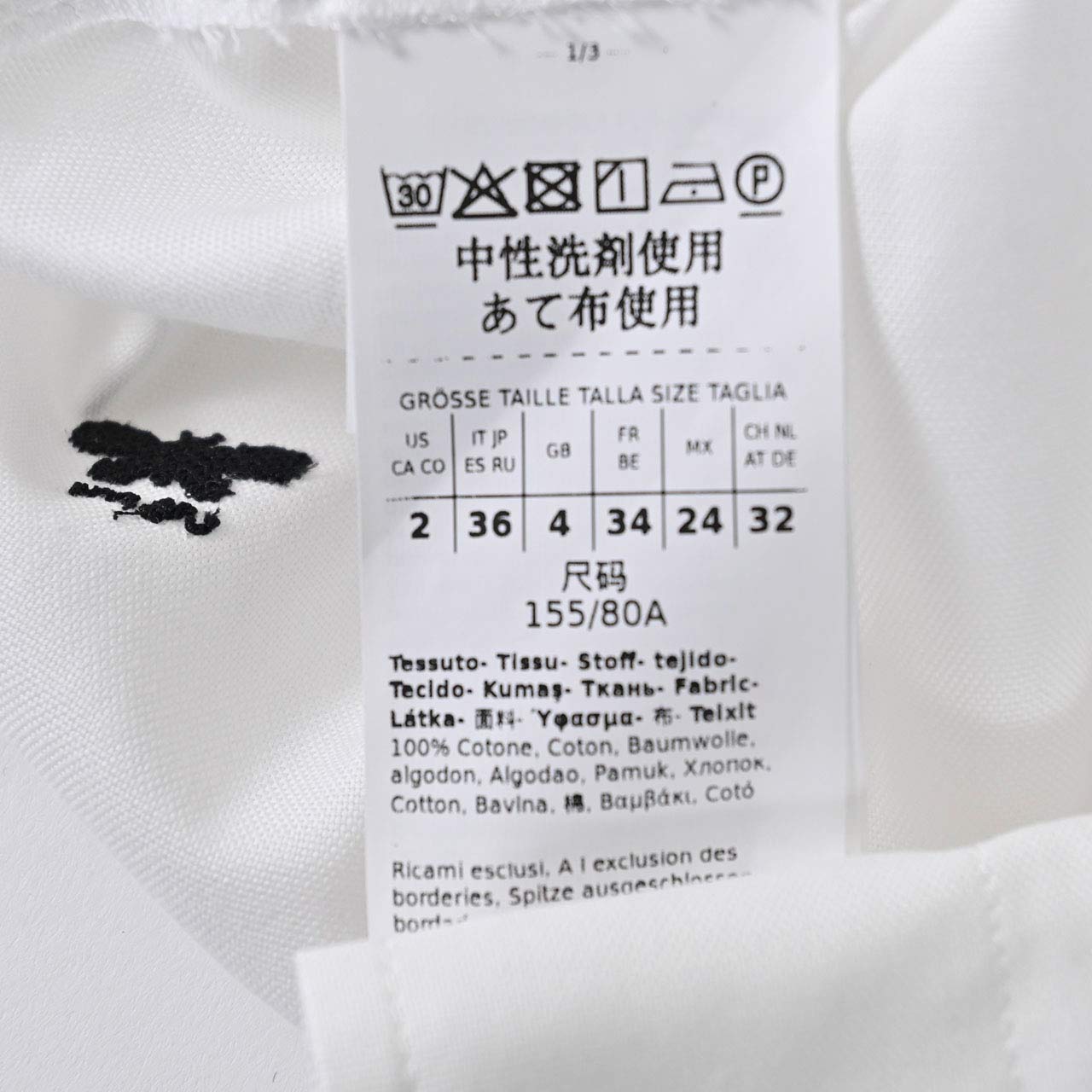 ★ウィークエンド マックスマーラ WEEKEND MAXMARA ブラウス PIADENA 51160526 001 ホワイト 2024AW レディース