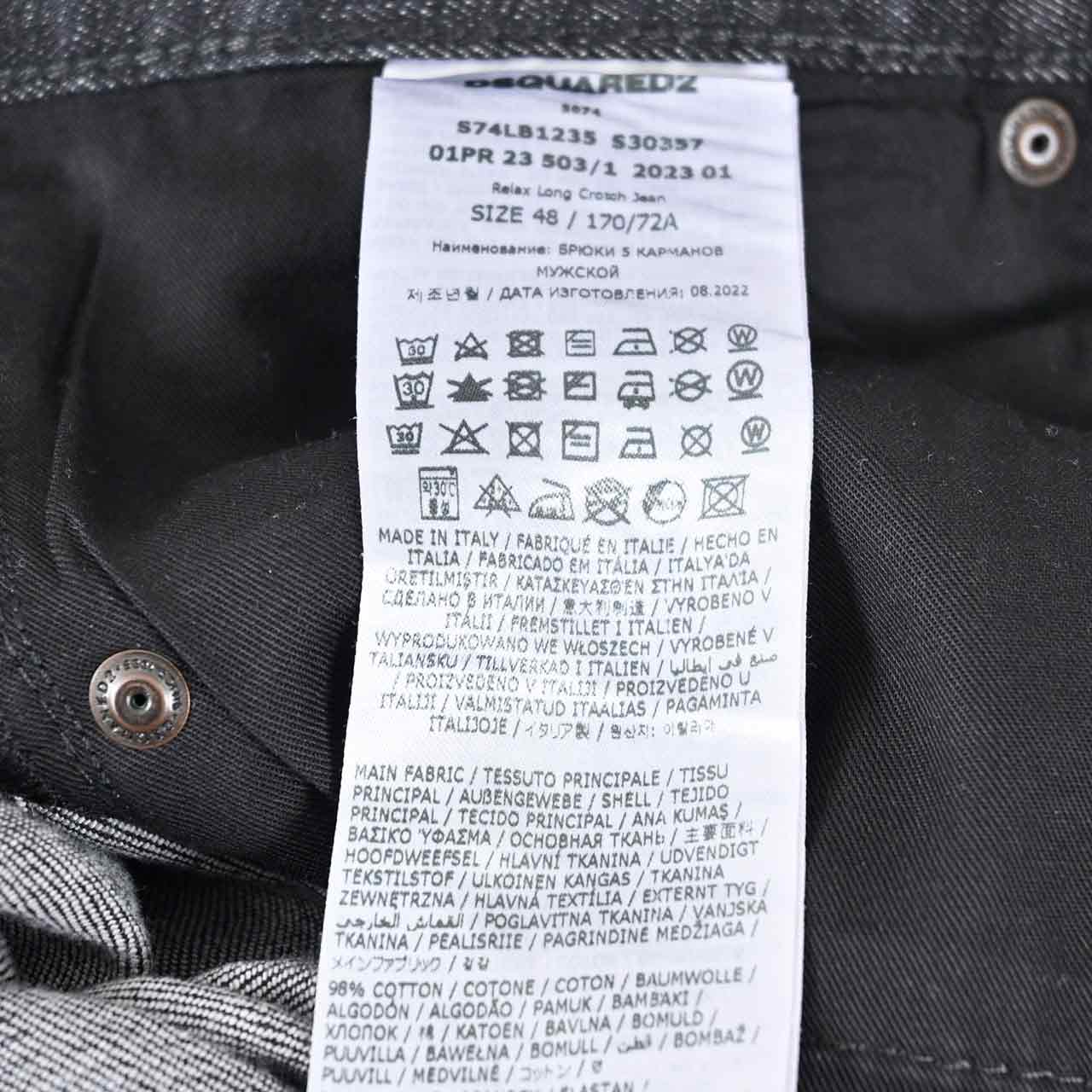 ディースクエアード DSQUARED2 ジーンズ S74LB1235 S30357 900 ブラック 2024AW メンズ