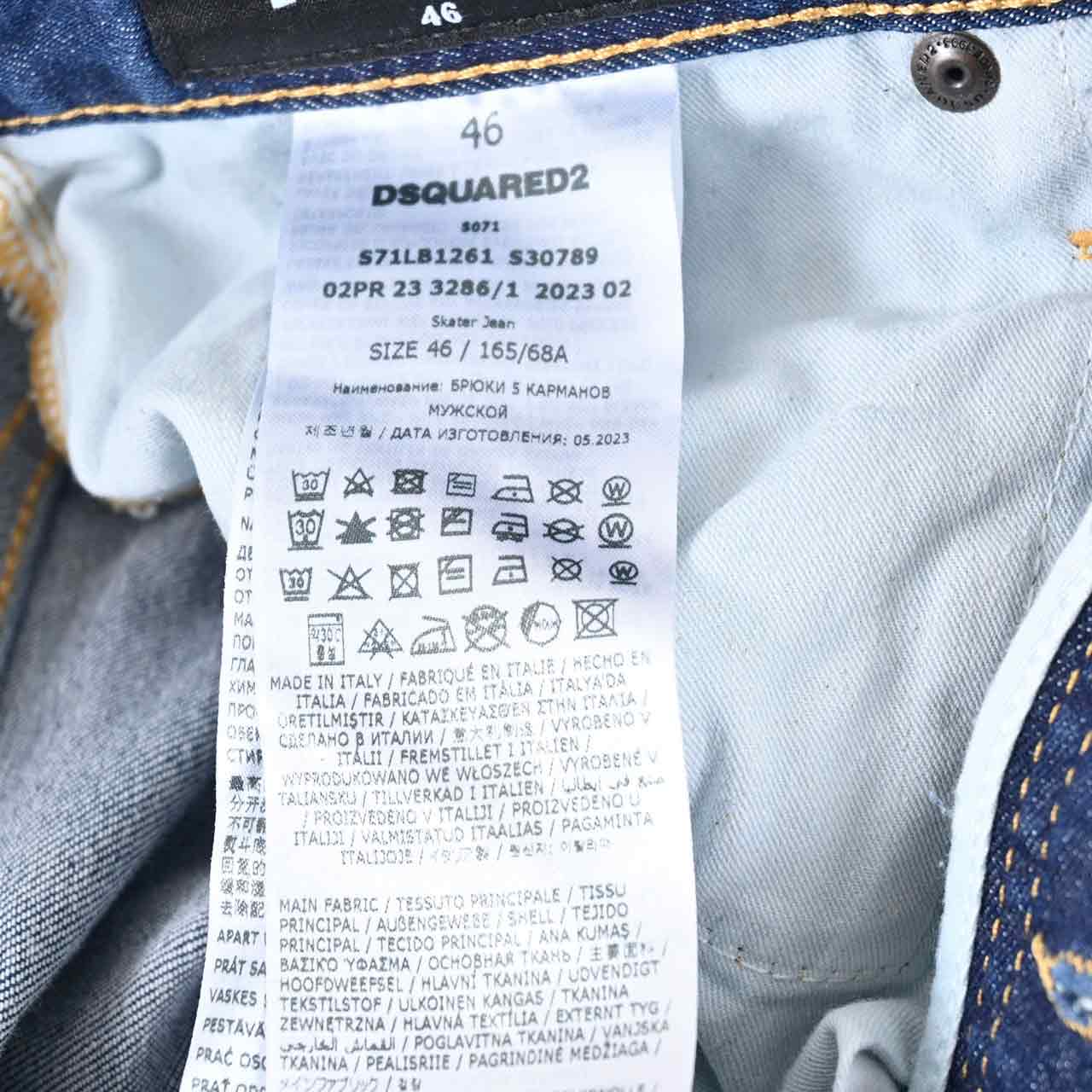 ディースクエアード DSQUARED2 ジーンズ S71LB1261 S30789 470 ブルー メンズ