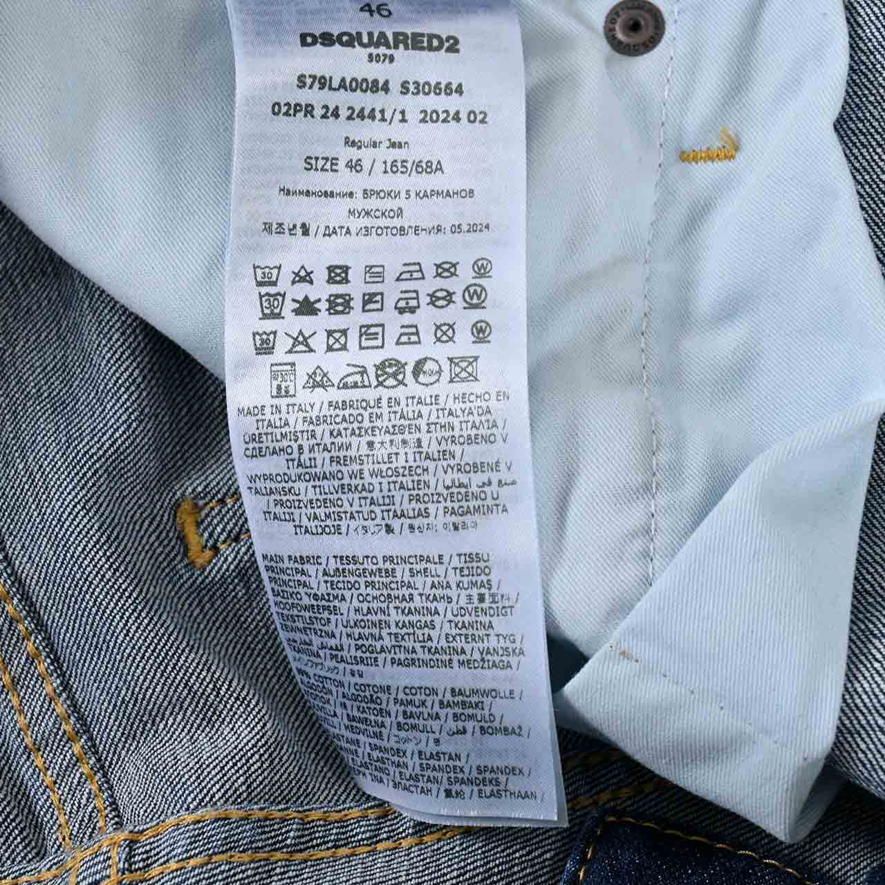 ★ディースクエアード DSQUARED2 ジーンズ ICON S79LA0084 S30664 470 ブルー メンズ