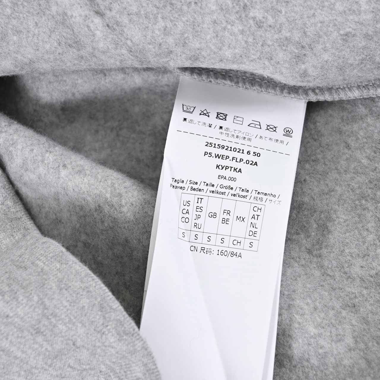 ★ウィークエンド マックスマーラ WEEKEND MAXMARA トレーナー 5921021600 LALLA 001 グレー 2025SS レディース