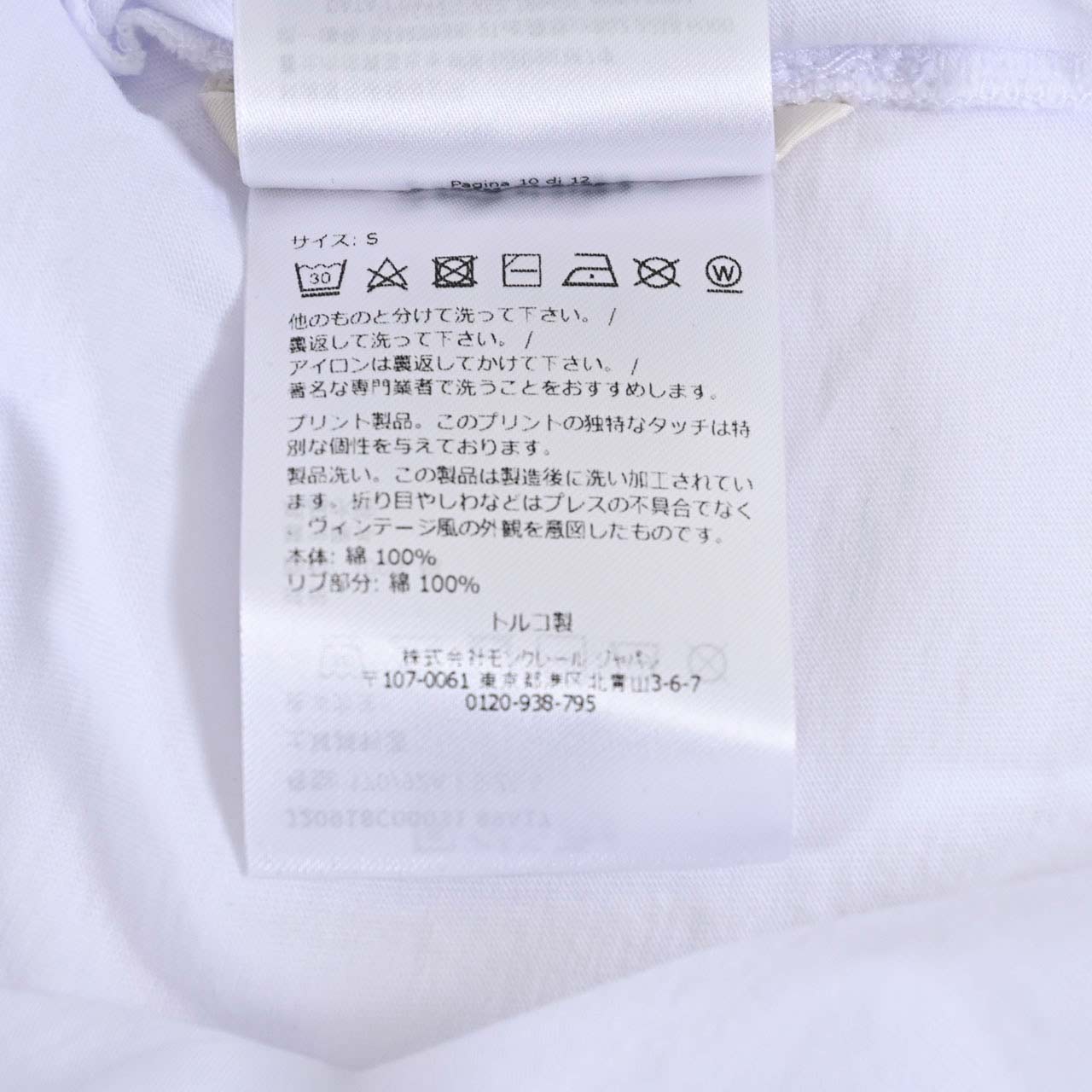 ★モンクレール MONCLER Tシャツ 89A17 8C000 31 001 ホワイト 2024年春夏 メンズ