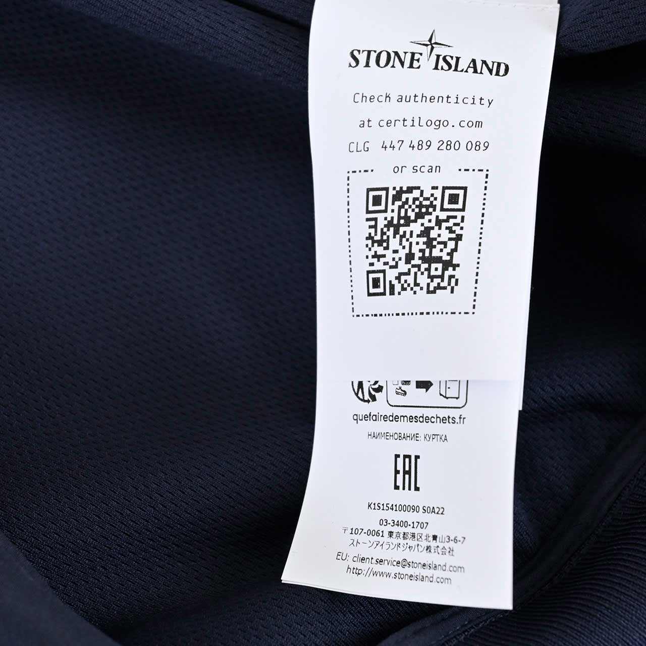 ★ストーン アイランド STONE ISLAND ジャケット 154100090 S0A22 V0020 ブラック 2024AW メンズ