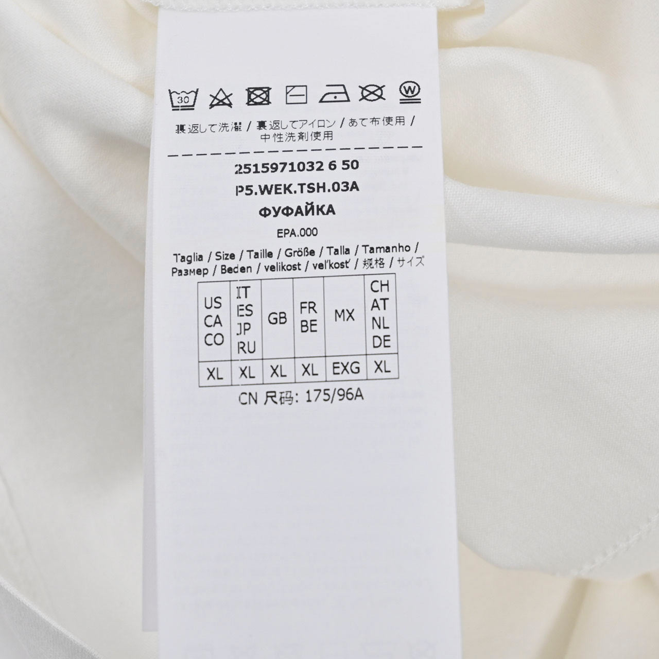 ★ウィークエンド マックスマーラ WEEKEND MAXMARA Tシャツ RADURA 5971032600 005 ホワイト 2025SS レディース