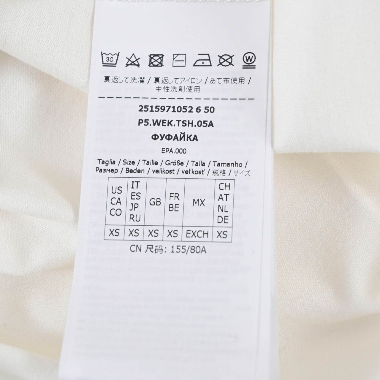 ★ウィークエンド マックスマーラ WEEKEND MAXMARA Tシャツ TEIERA 5971052600 001 ホワイト 2025SS レディース