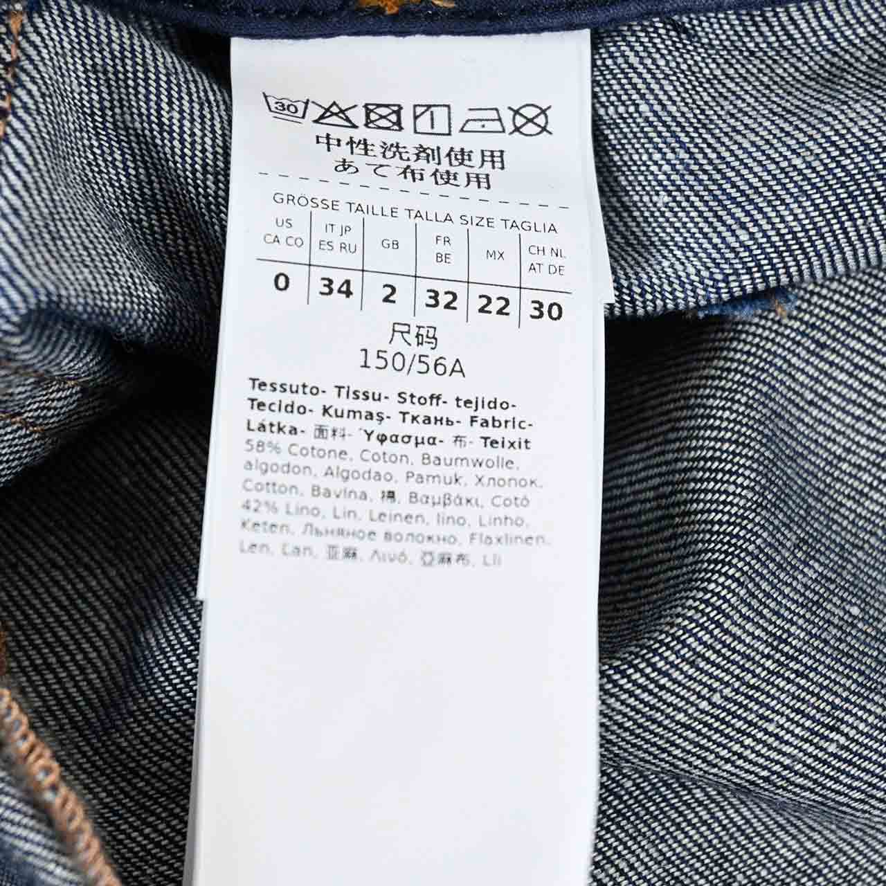 ★ウィークエンド マックスマーラ WEEKEND MAXMARA デニムスカート FISCHIO 5101082600 001 ブルー 2025SS レディース