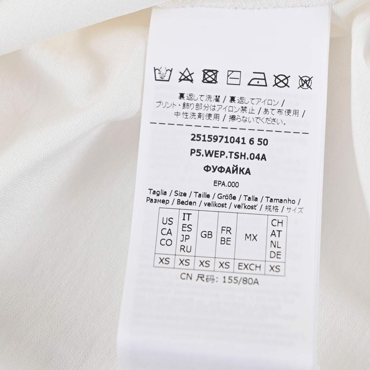★ウィークエンド マックスマーラ WEEKEND MAXMARA Tシャツ 5971041600 CABINA 002 ホワイト 2025SS レディース