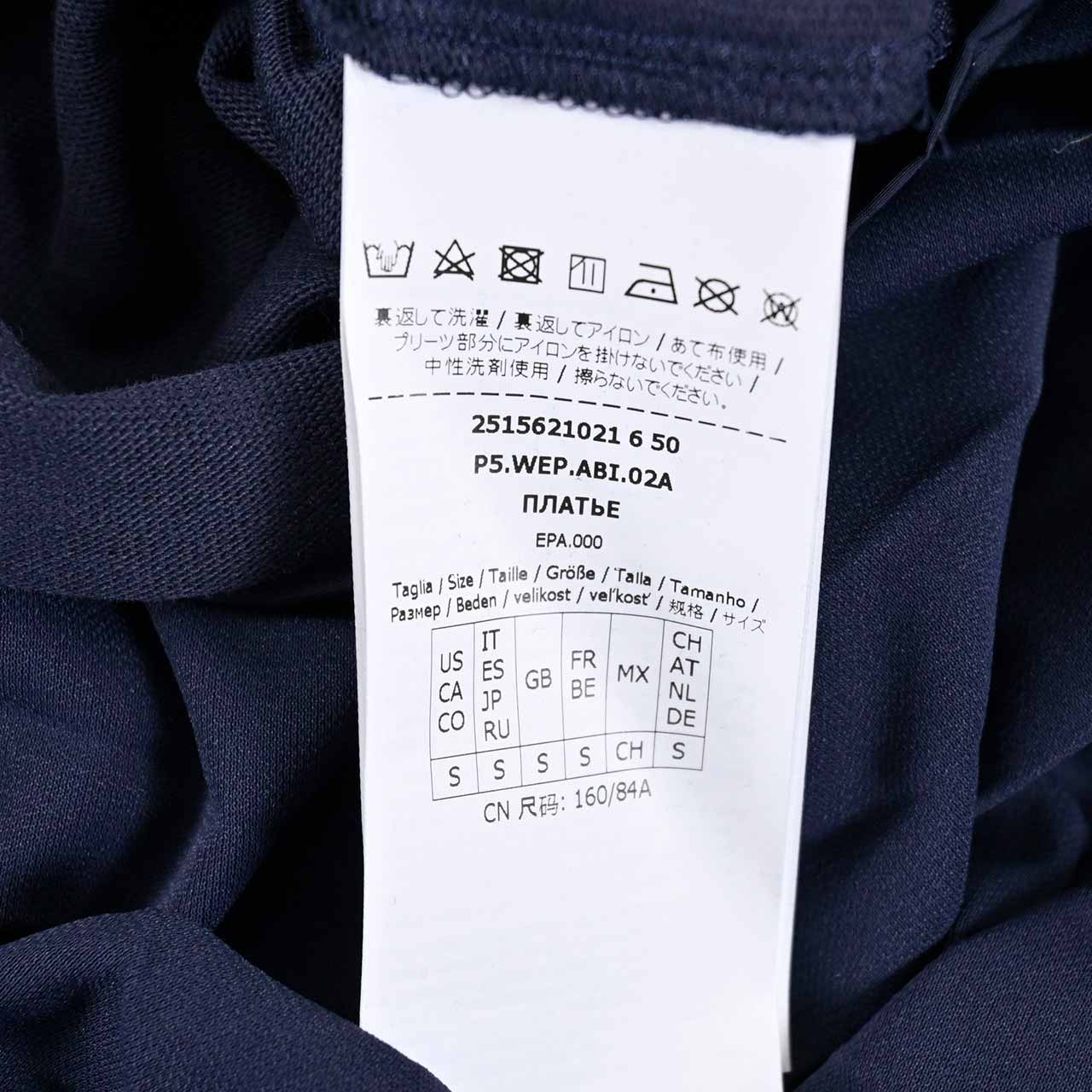 ★ウィークエンド マックスマーラ WEEKEND MAXMARA ワンピース 5621021600 SCATOLA 001 ネイビー 2025SS レディース