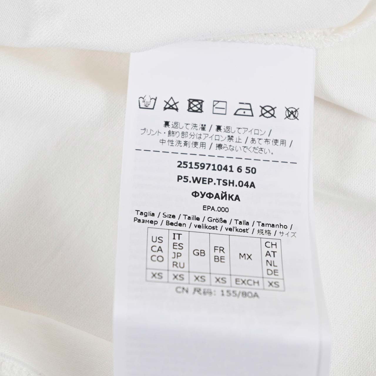 ★ウィークエンド マックスマーラ WEEKEND MAXMARA Tシャツ 5971041600 CABINA 001 ホワイト 2025SS レディース