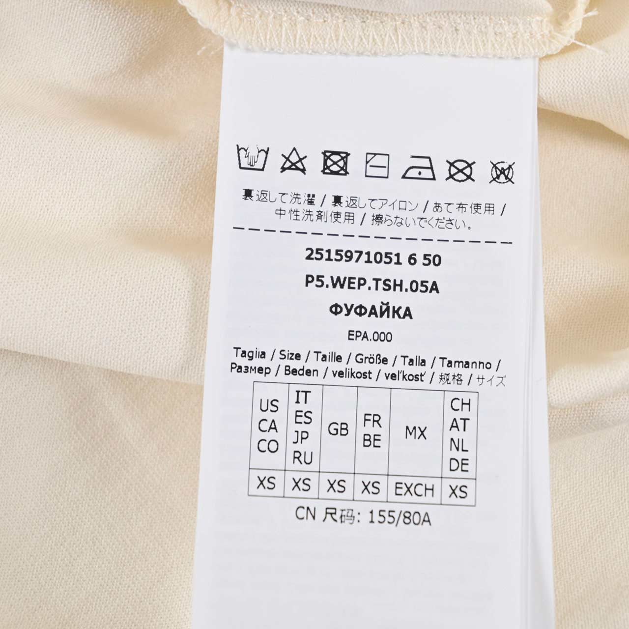 ★ウィークエンド マックスマーラ WEEKEND MAXMARA Tシャツ 5971051600 VELLO 005 クリーム 2025SS レディース
