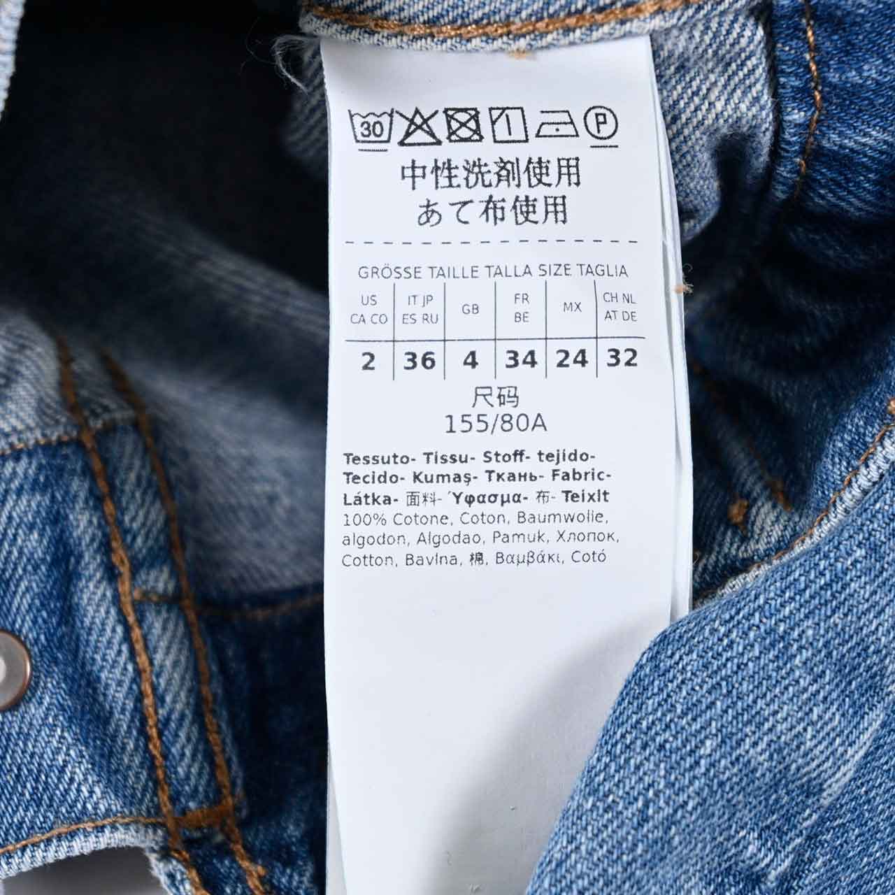 ★ウィークエンド マックスマーラ WEEKEND MAXMARA デニムジャケット 5041111600 FIUMANA 006 ブルー 2025SS レディース