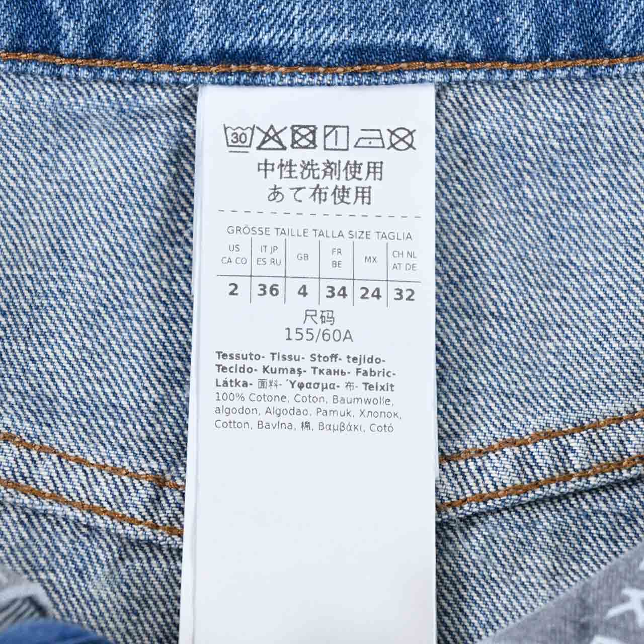 ★ウィークエンド マックスマーラ WEEKEND MAXMARA デニムスカート 5101061600 GESSO 006 ブルー 2025SS レディース