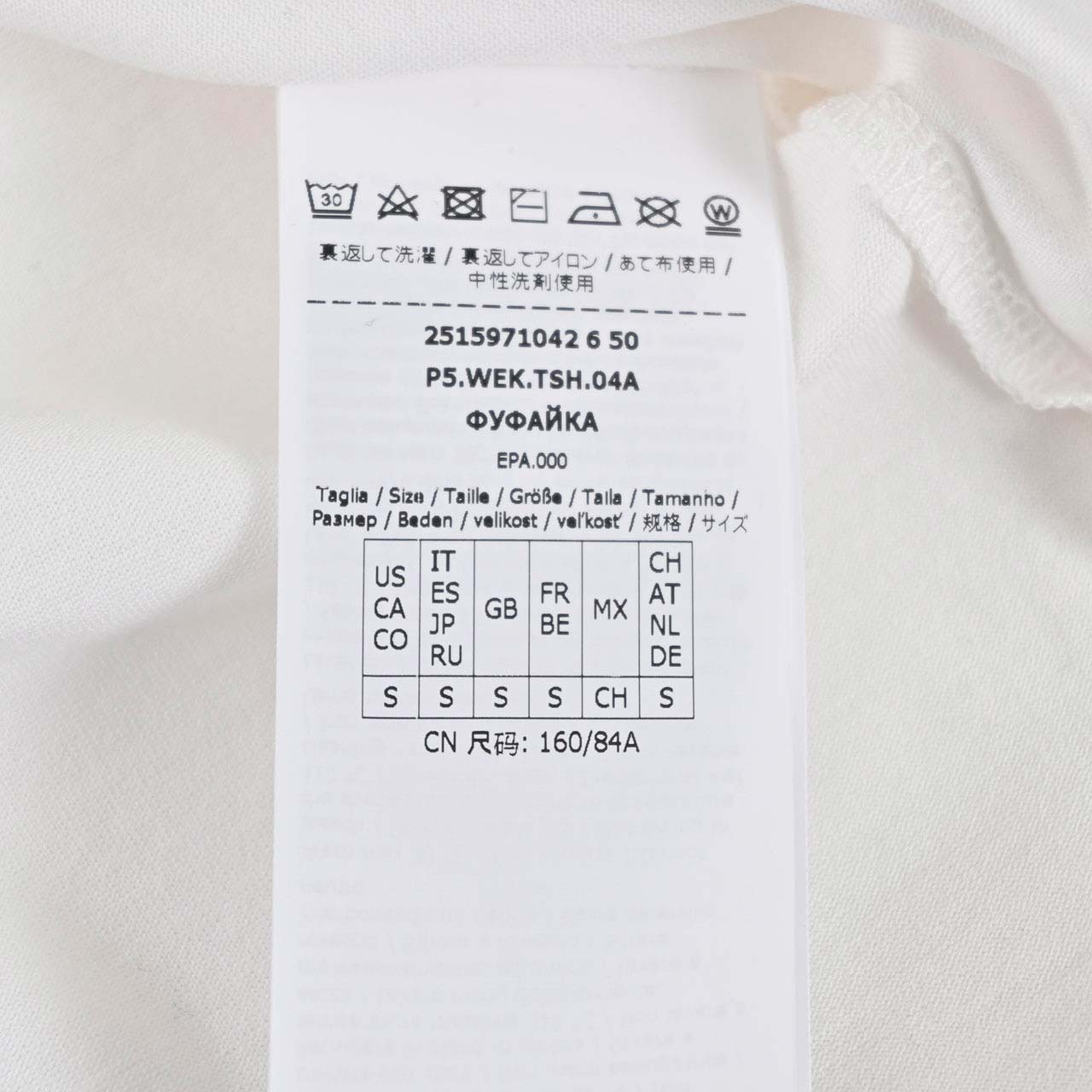 ★ウィークエンド マックスマーラ WEEKEND MAXMARA Tシャツ OLGA 5971042600 004 ホワイト 2025SS レディース