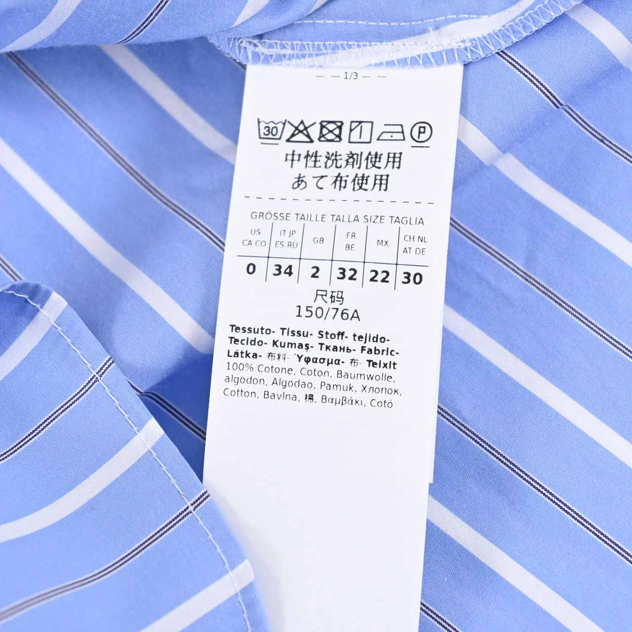 ★ウィークエンド マックスマーラ WEEKEND MAXMARA ブラウス HUDSON 5111092600 059 ブルー 2025SS レディース
