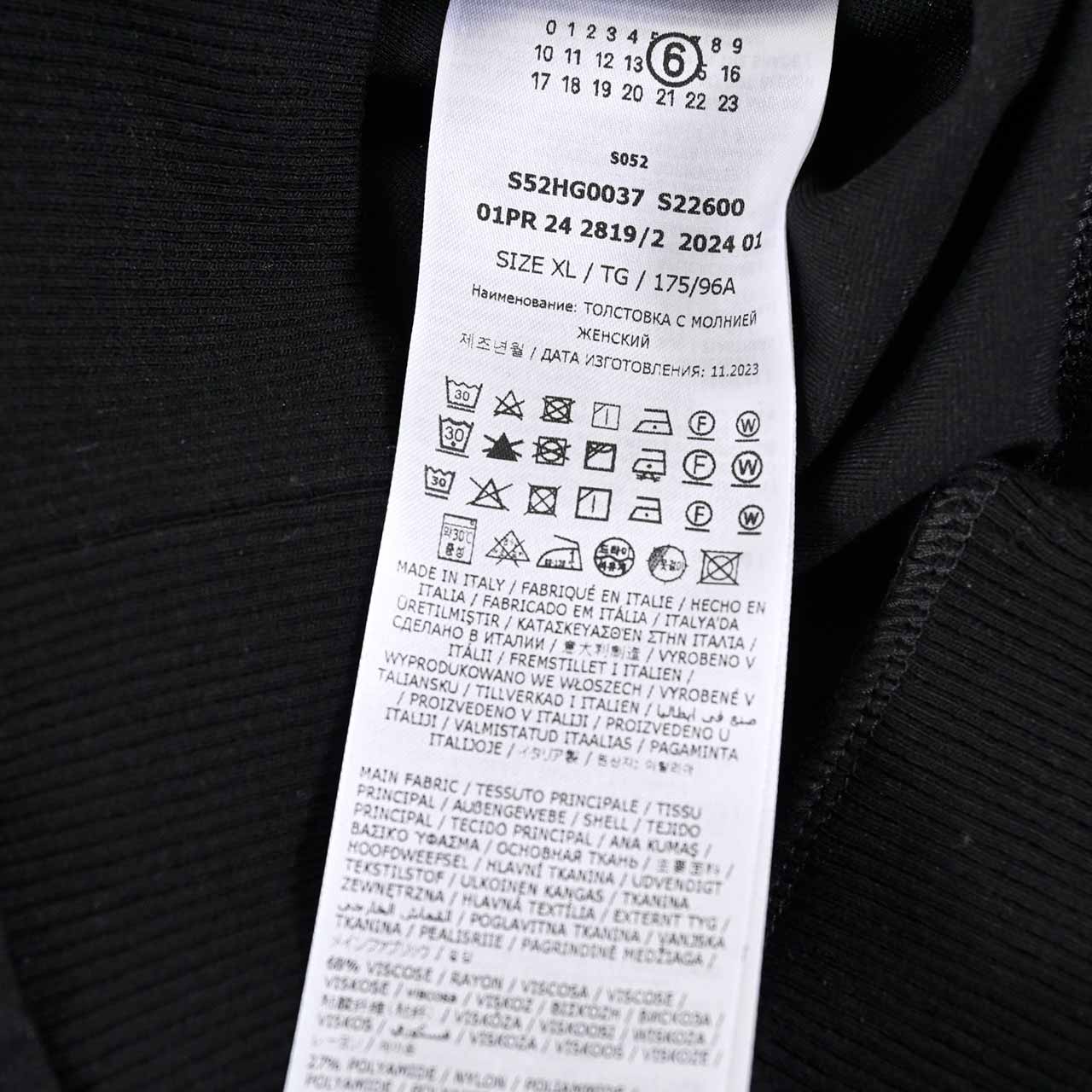 ★メゾン マルジェラ Maison Margiela トラックジャケット S52HG0037 S22600 900 ブラック レディース