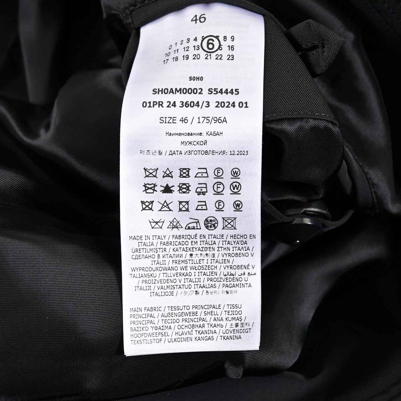 ★メゾン マルジェラ Maison Margiela ジャケット SH0AM0002 S54445 900 ブラック メンズ