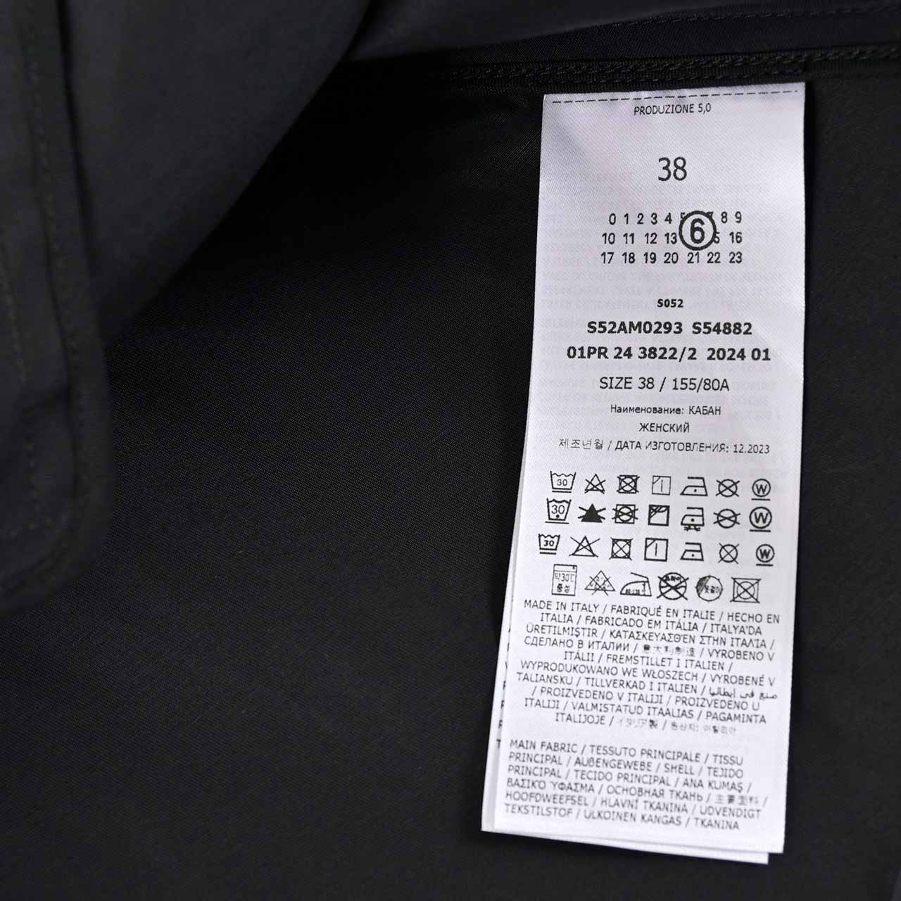 ★メゾン マルジェラ Maison Margiela ジャケット S52AM0293 S54882 900 ブラック レディース