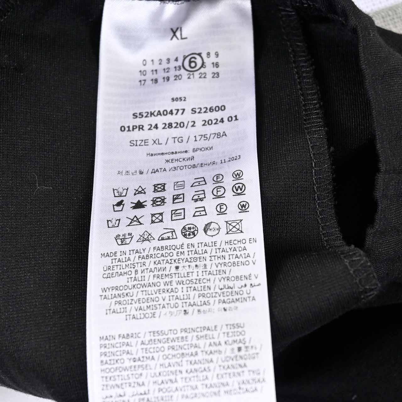 ★メゾン マルジェラ Maison Margiela スウェットパンツ S52KA0477 S22600 900 ブラック レディース