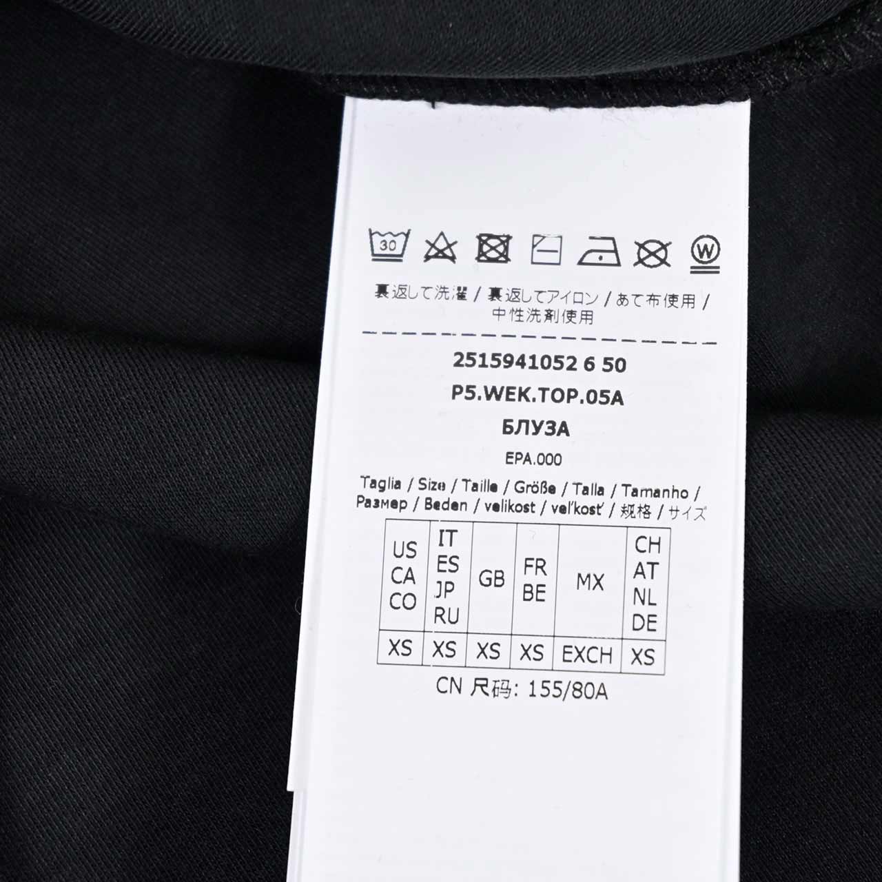 ★ウィークエンド マックスマーラ WEEKEND MAXMARA Tシャツ LECCO 5941052600 004 ブラック 2025SS レディース