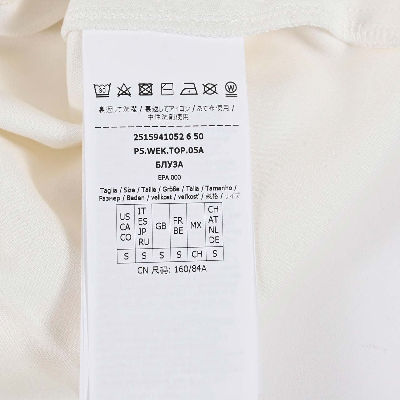 ★ウィークエンド マックスマーラ WEEKEND MAXMARA Tシャツ LECCO 5941052600 003 クリーム 2025SS レディース