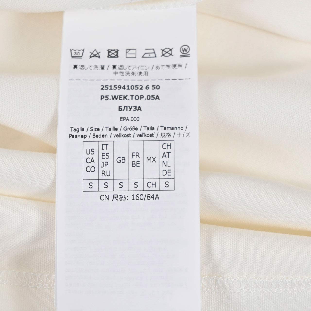 ★ウィークエンド マックスマーラ WEEKEND MAXMARA Tシャツ LECCO 5941052600 005 クリーム 2025SS レディース