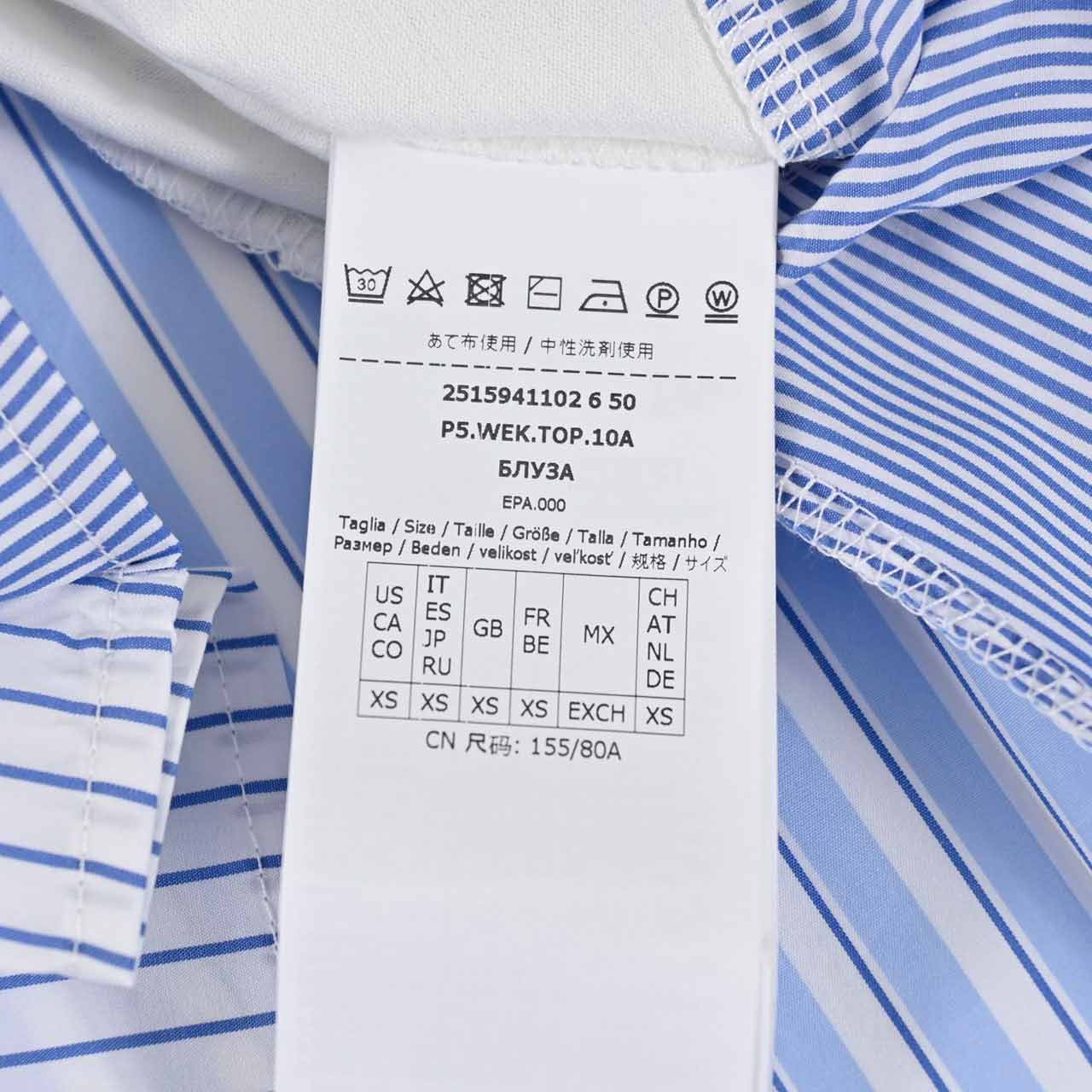 ★ウィークエンド マックスマーラ WEEKEND MAXMARA Tシャツ BIRD 5941102600 001 ホワイト 2025SS レディース