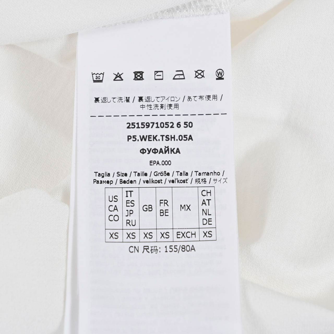 ★ウィークエンド マックスマーラ WEEKEND MAXMARA Tシャツ TEIERA 5971052600 002 ホワイト 2025SS レディース
