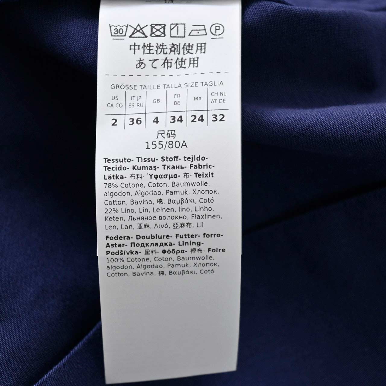 ★ウィークエンド マックスマーラ WEEKEND MAXMARA ジャケット WELLS 5041052600 005 ネイビー 2025SS レディース