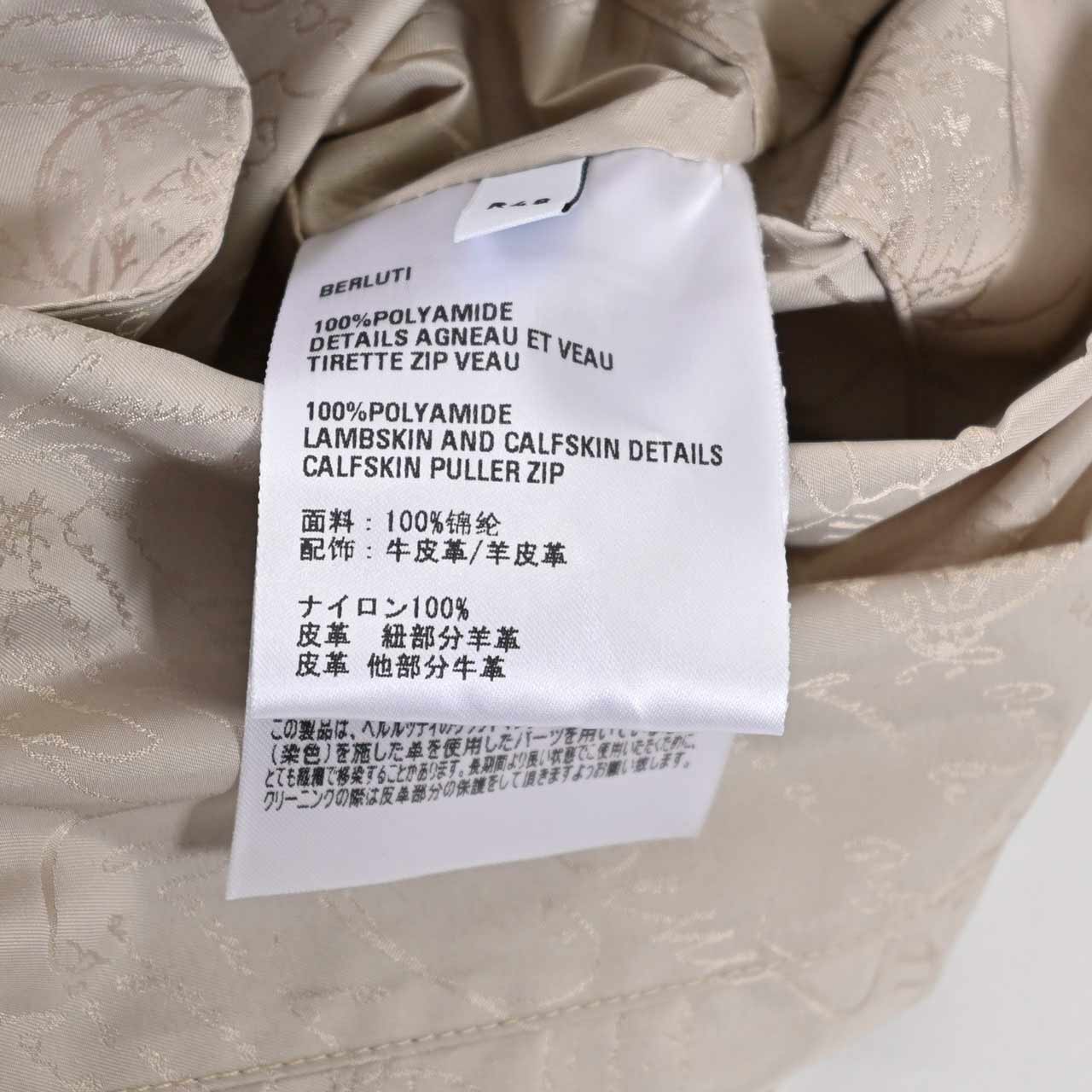 ★ベルルッティ BERLUTI フード付きブルゾン R28OBU100 001 D48 ベージュ 2025SS メンズ