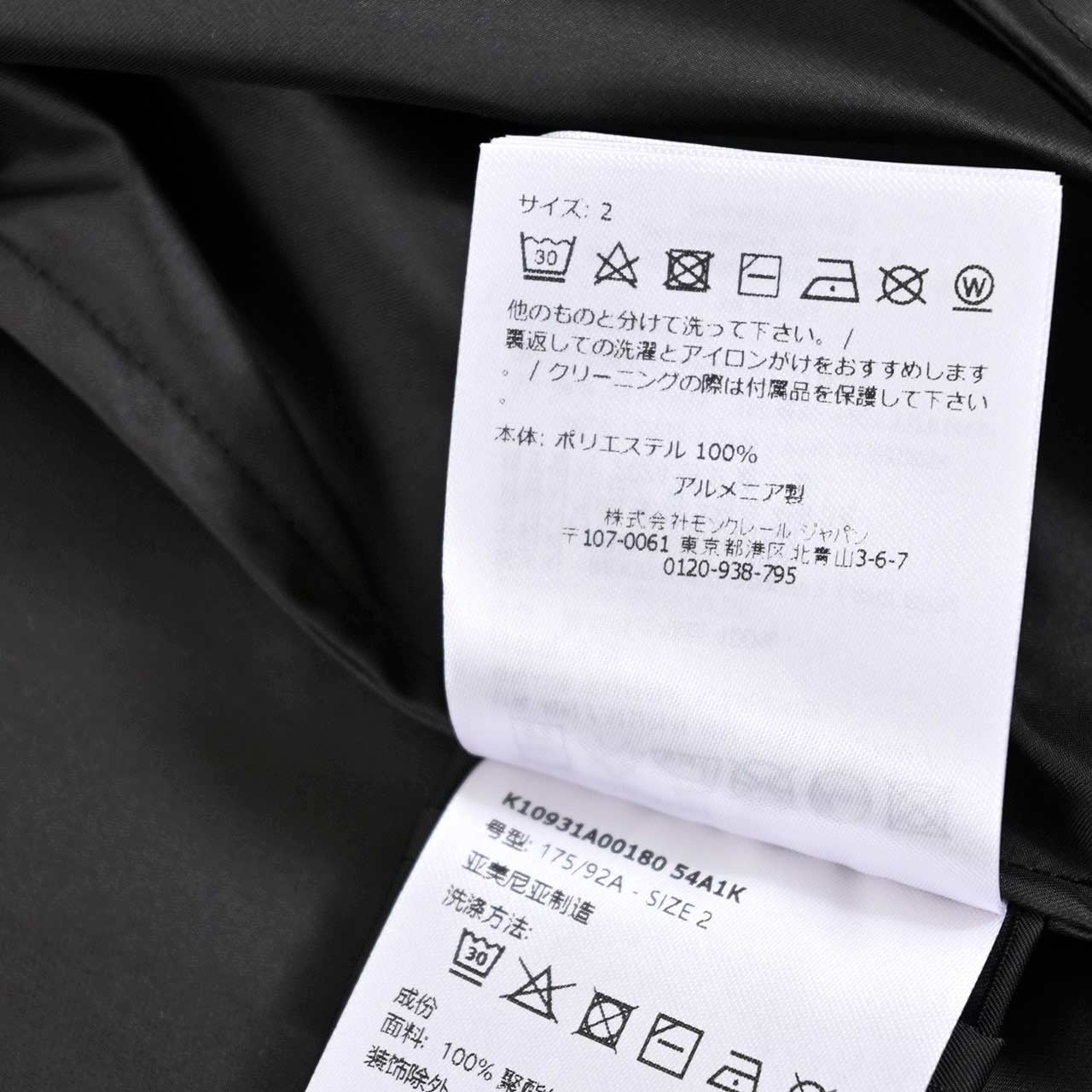 ★モンクレール MONCLER ナイロンジャケット 1A0018054A1K 999 ブラック 2025年春夏 レディース