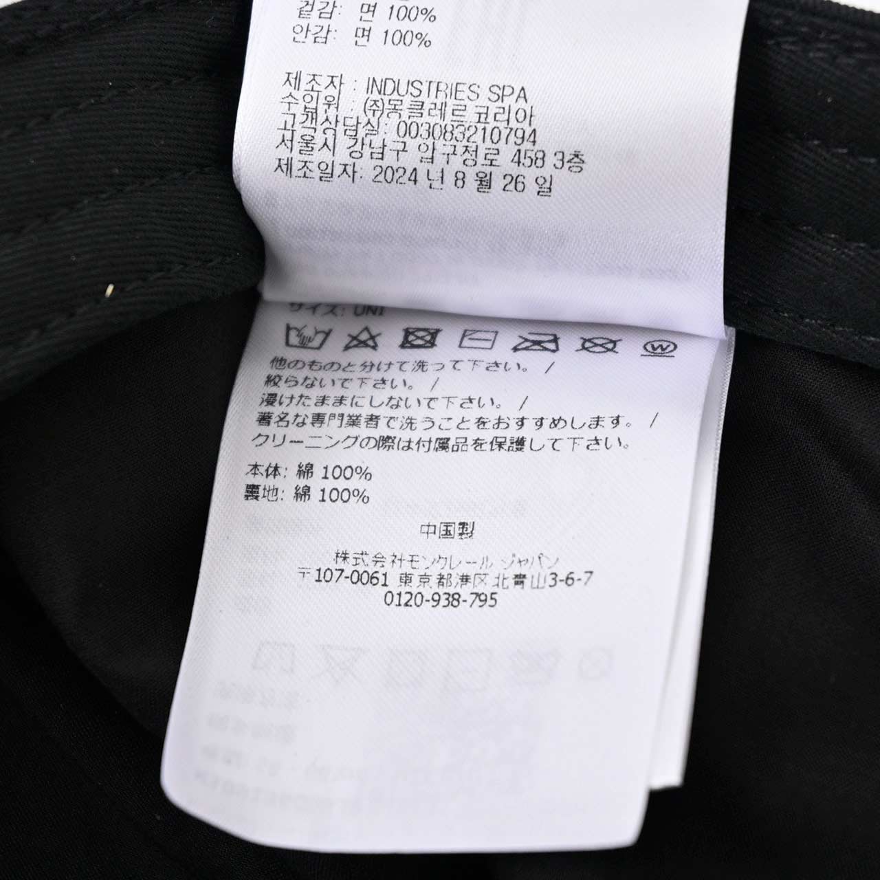 ★モンクレール MONCLER キャップ 3B0003904863 999 ブラック 2025年春夏 メンズ