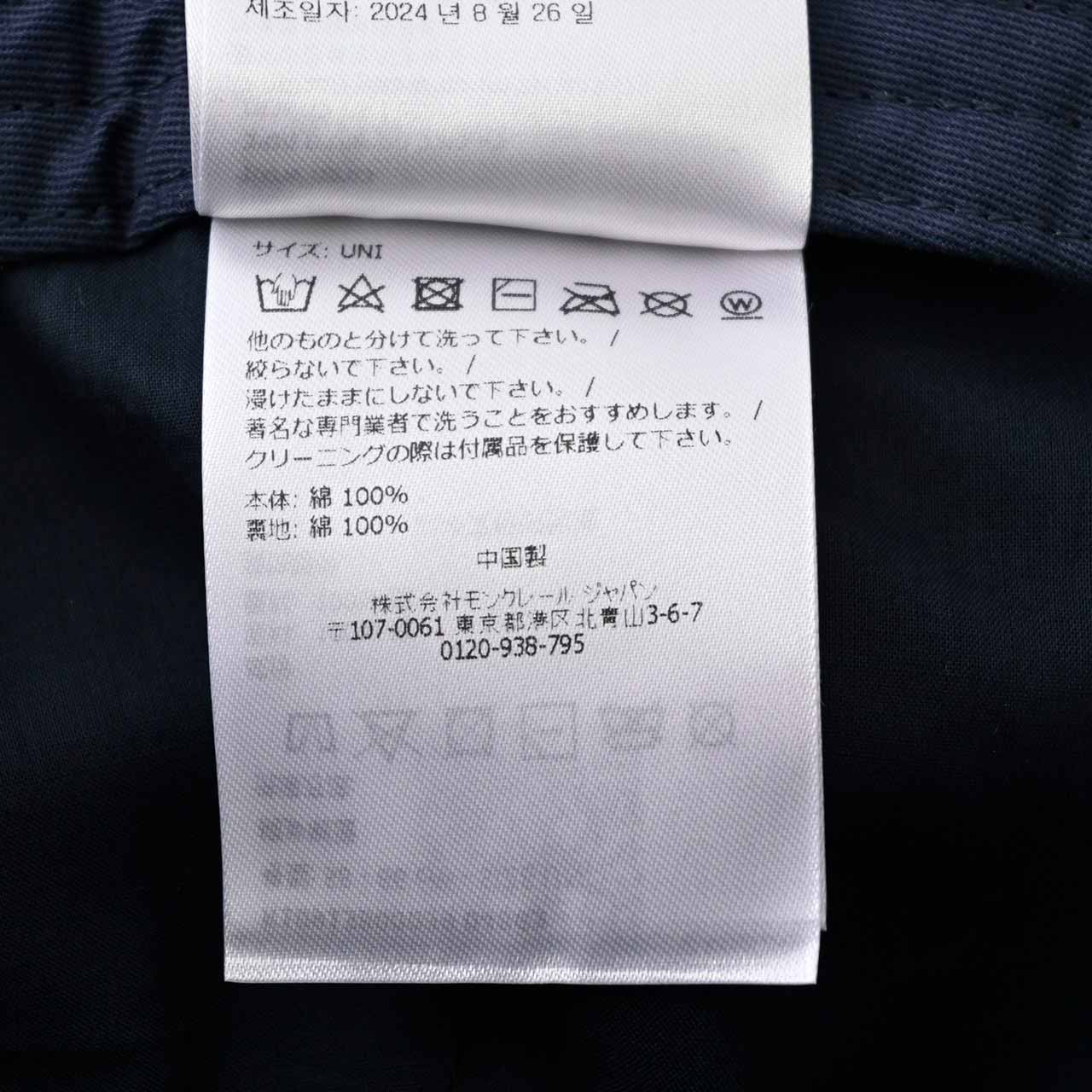★モンクレール MONCLER キャップ 3B0003904863 778 ネイビー 2025年春夏 メンズ